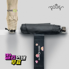 푸키 3단 슬림 솔리드 암막 우양산 7K