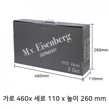 아이젠베르그 에스트 인덕션 계량냄비 3P 세트 #4