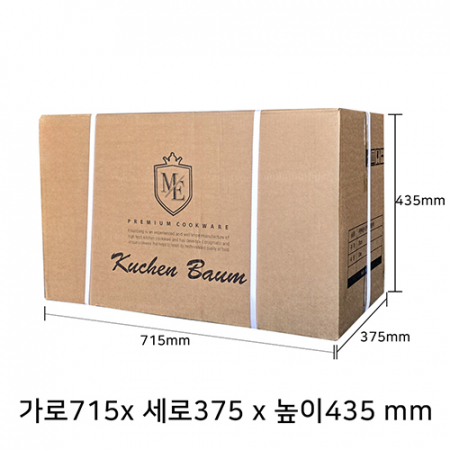 아이젠베르그 에스트 인덕션 계량냄비 20cm 편수 #4