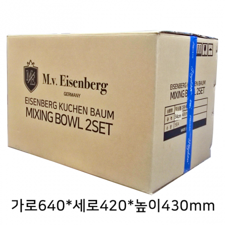아이젠베르그 쿠헨바움 스테인레스 대형볼 2종 세트 #5