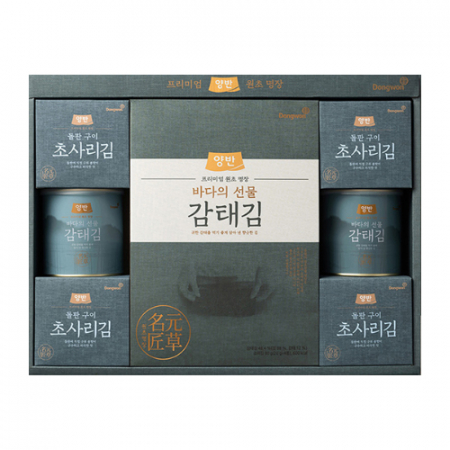 동원 감태김 M11호 동33 #2