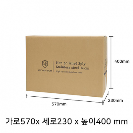 아이젠베르그 쿠헨바움 무연마 통삼중 스텐 가마솥 16cm #5