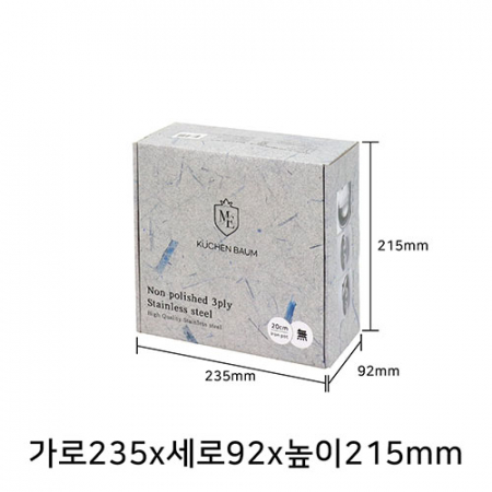 아이젠베르그 쿠헨바움 무연마 통삼중 스텐 가마솥 20cm #4