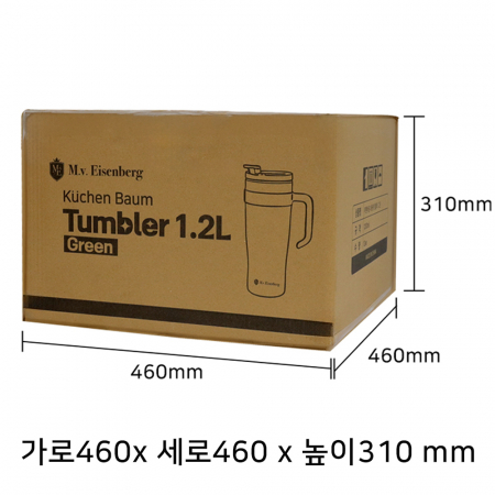 아이젠베르그 쿠헨바움 스텐 텀블러 1200ml 그린 #6