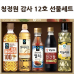 작은이미지: 청정원 감사 12호 선물세트/카놀라유/간장/멸치액젓/현미식초/쇼핑백포함 #2
