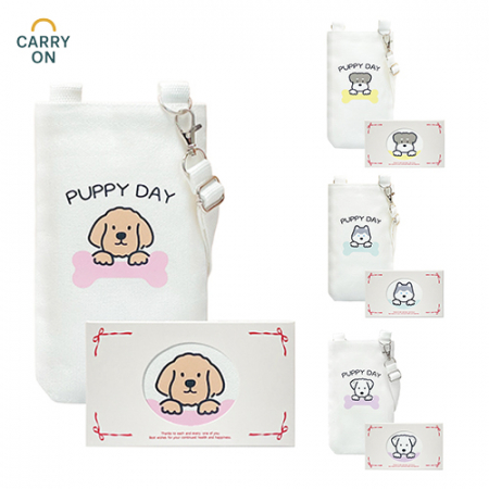 퍼피데이 텀블러 파우치(종이케이스 포함) #2
