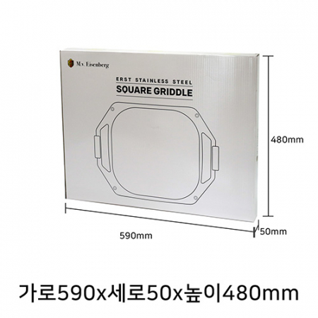 아이젠베르그 에스트 스텐 사각 그리들 59cm #6