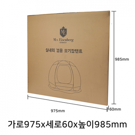 아이젠베르그 원터치 필드 매쉬 쉘터 #4