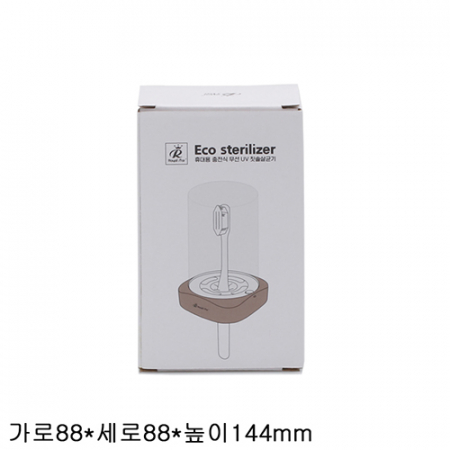 로얄스타 휴대용 충전식 무선 UV 칫솔 살균기 #5