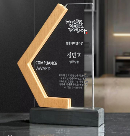 우수사원 승진 위촉 기업 포상용 공로패 ART541 #2