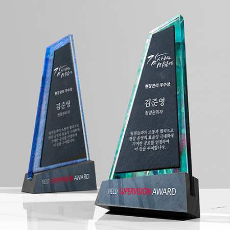 기업 단체 승진 공로 맞춤 제작 포상 상패 ART540 #3