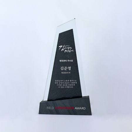 기업 단체 승진 공로 맞춤 제작 포상 상패 ART540 #2