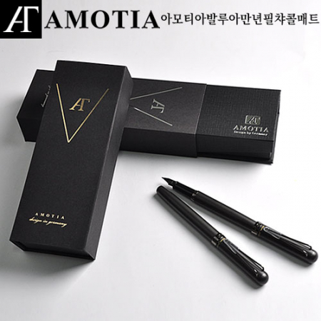 아모티아 발루아 만년필 챠콜매트 #2