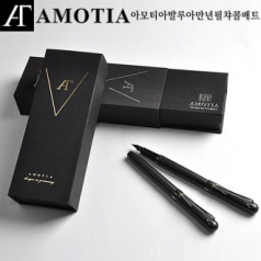 아모티아 발루아 만년필 챠콜매트