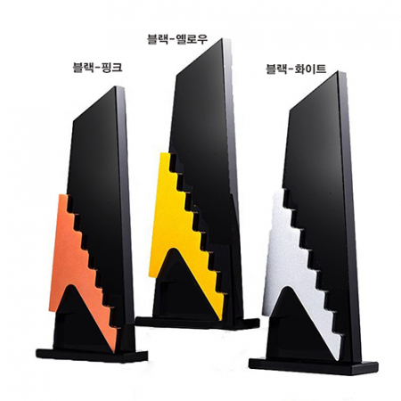 진급 영전 퇴직 기념 기업 단체용 송공패 ART538 #3