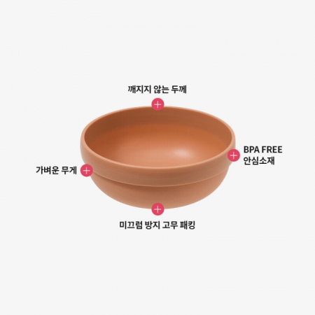 락앤락 리틀럽 미끄럼방지 볼 2P HA #3