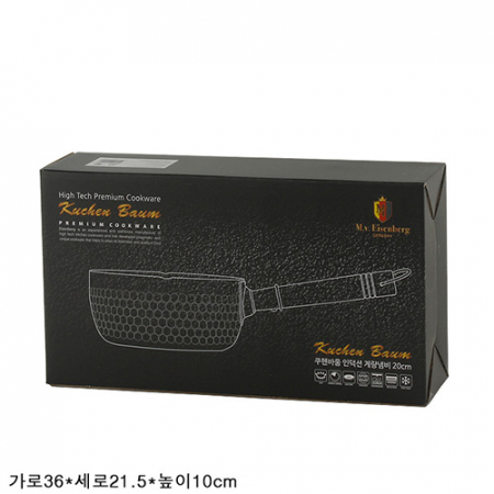 아이젠베르그 쿠헨바움 인덕션 계량 냄비 20cm #4