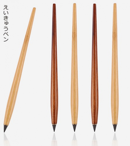 대나무  원목 무한 연필 #2