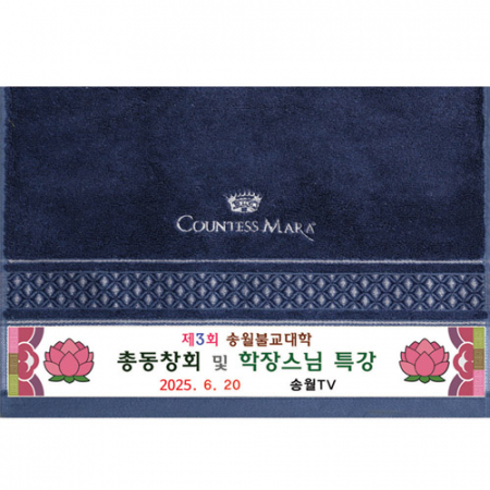 카운테스마라(CM)  더블다이아전사40 #3