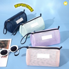 모모카멜 스트랩 망사파우치 21X13X10cm HP09