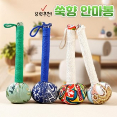 강추상품 쑥향 안마봉 경락마사지봉 마사지봉 안마 마사지 효도선물 직장인선물