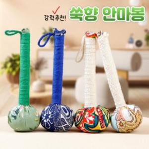 강추상품 쑥향 안마봉 경락마사지봉 마사지봉 안마 마사지 효도선물 직장인선물