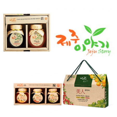 제주이야기 꼬마차 2종 세트 한라봉 오미자 명절 선물세트 손잡이케이스포함 #2
