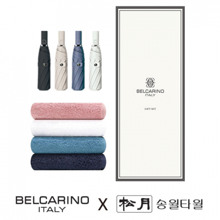벨카리노 8K 파스텔톤 3단자동우산+송월 40수 코마사 180g 우산타올세트 #2