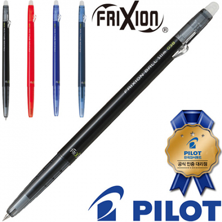 파이롯트지워지는프릭션슬림볼펜0.38(파이롯트공식인증대리점) #3