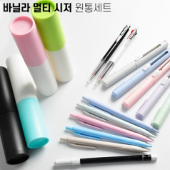 바닐라 시저 원통세트