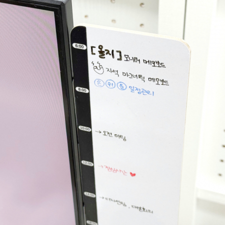 올지 자석 모니터 메모보드 좌우 2P 풀세트 메모판 컴퓨터 냉장고 #8