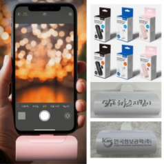 고급 보조배터리 미니보조배터 스틱보조배터리 보조배터리 C타입 8핀 인쇄가능