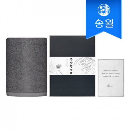 송월타올 뉴컬러무지 세면 1매세트(띠지+감사장) 조문 답례품 #2