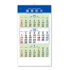 505호 삼단이삿날숫자판 - 벽걸이캘린더