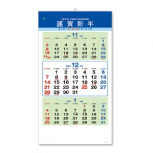 505호 삼단이삿날숫자판 - 벽걸이캘린더