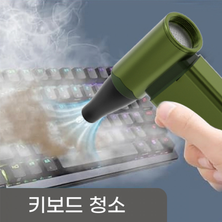 DOXX 무선 미니에어건 휴대용 차량 캠핑청소 #4