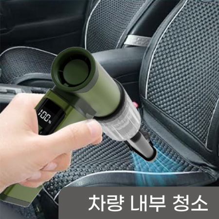 DOXX 무선 미니에어건 휴대용 차량 캠핑청소 #6