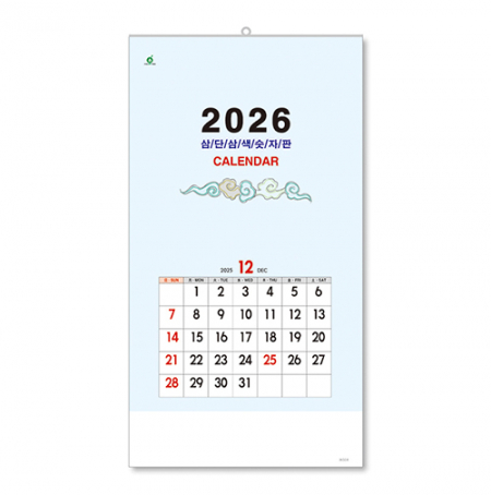 504호 삼단삼색숫자판 - 벽걸이캘린더 #3