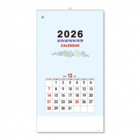 504호 삼단삼색숫자판 - 벽걸이캘린더