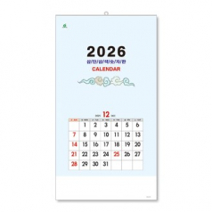 504호 삼단삼색숫자판 - 벽걸이캘린더