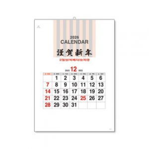 501호 2절삼색베다숫자판 - 벽걸이캘린더