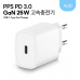 작은이미지: ALIO PPS PD3.0 GaN 25W 고속충전기 #2