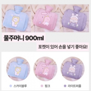 손 포켓 물주머니 보온주머니 찜질팩 핫팩 학교 학원 회사
