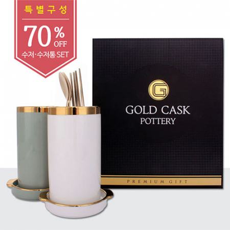 럭스 유기 포트리세트 PY001 #3