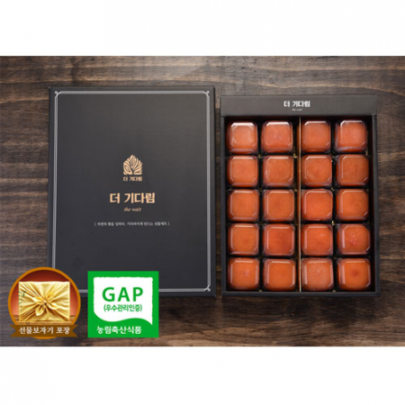 더 기다림 청도곶감 햇 반건시 프리미엄 명품13호 선물세트 20개 1.3kg이내 #4