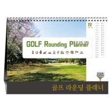 골프 라운드 플래너 [탁상카렌다]