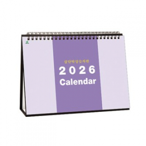 919호 삼단숫자판 - 탁상용캘린더