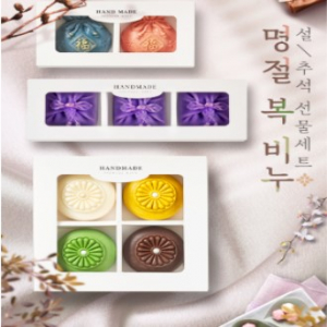 추석 설 명절 답례품 고급선물세트 수제 비누 복주머니