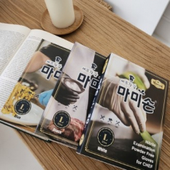마미손 니트릴장갑 20매 셰프장갑 요리 위생 캠핑장갑