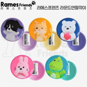 라메스프렌즈 라운드연필깎이